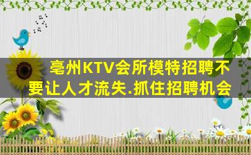 焦作酒吧招聘