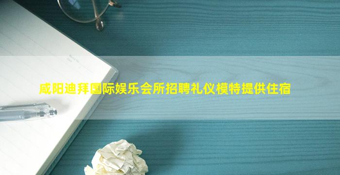 乐山酒吧招聘