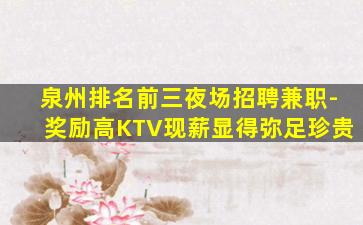 开封酒吧招聘